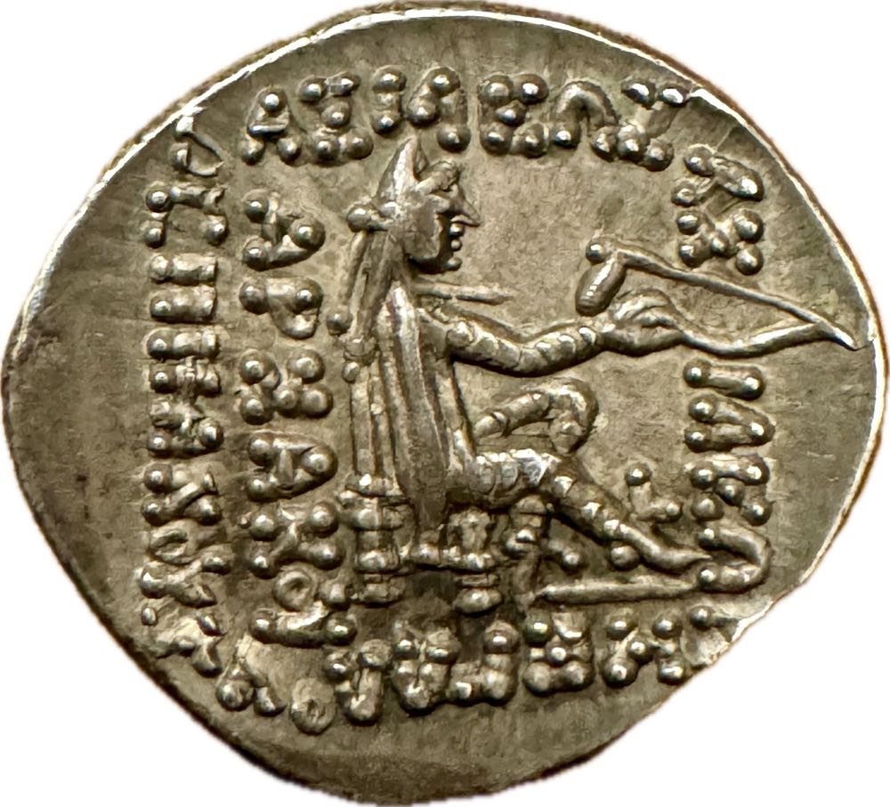 Mithradates  coin collectible - Main Image 2
