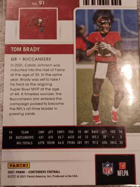 Football Cards  coin collectible - Main Image 2