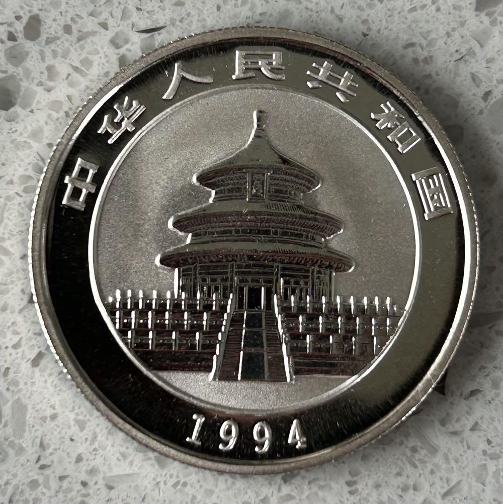 1997 Panda - 1/2 Standard  coin collectible - Main Image 2