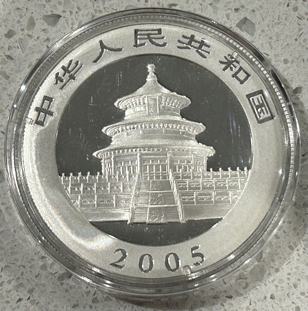 2005 Panda - Standard  coin collectible - Main Image 2