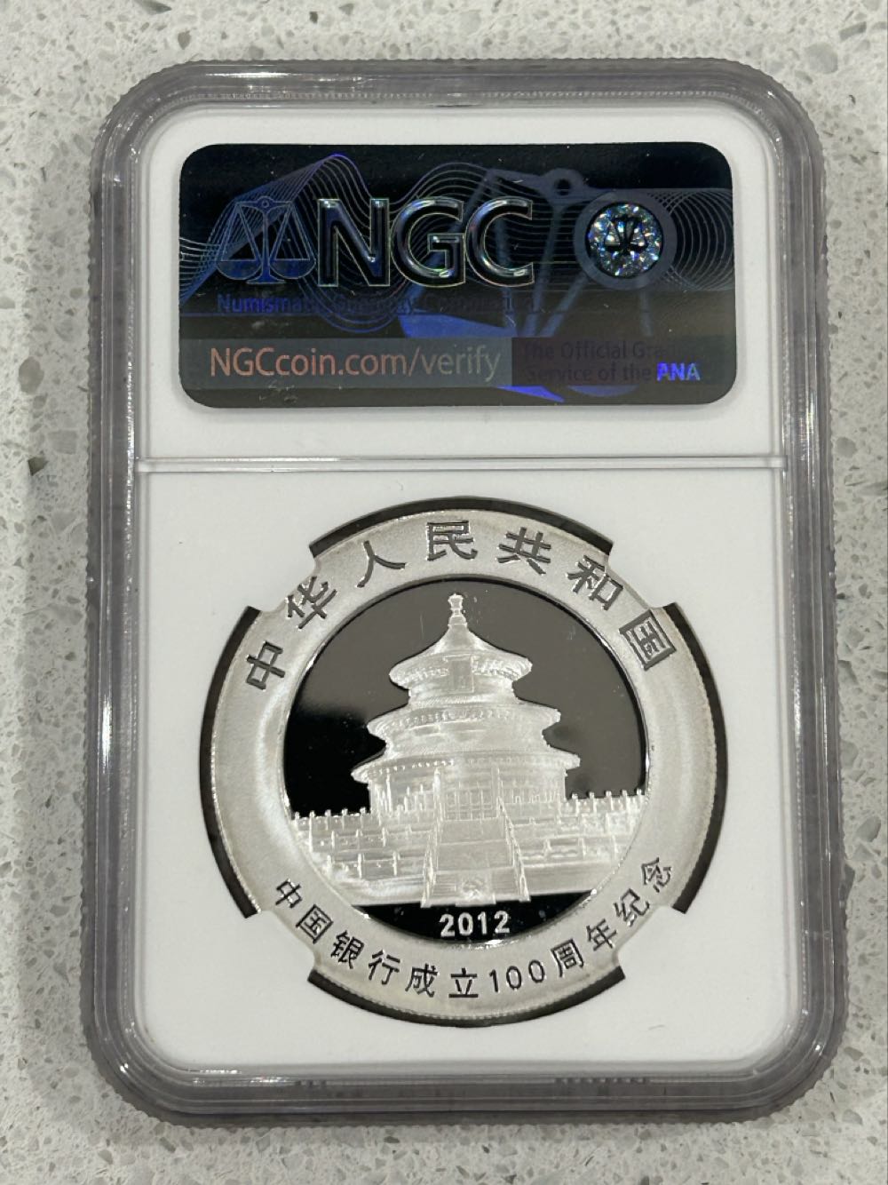 2012 Panda - Bank Of China 100th Anniversary  coin collectible - Main Image 2