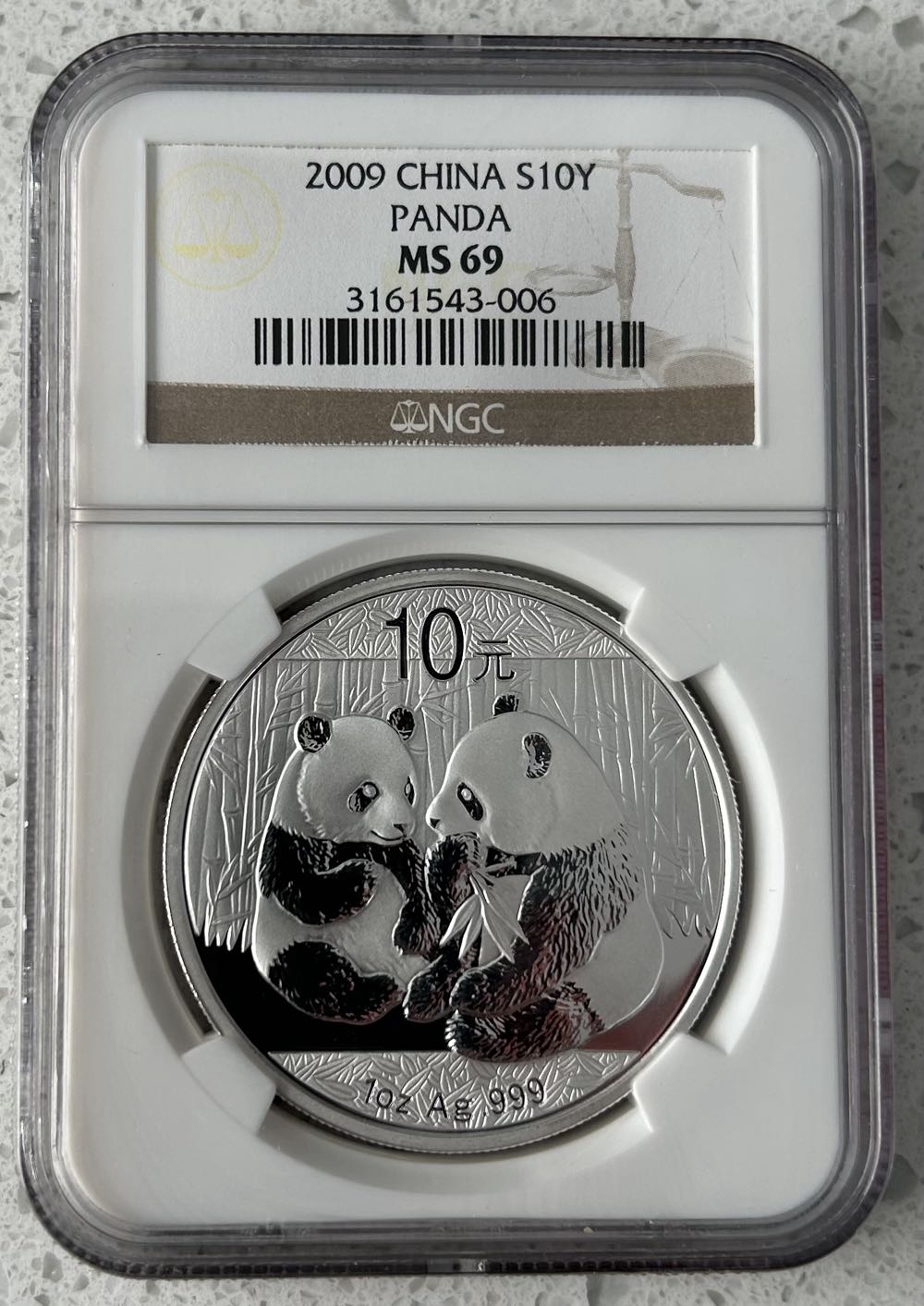 Fiji 2017 The Great Wave Silver