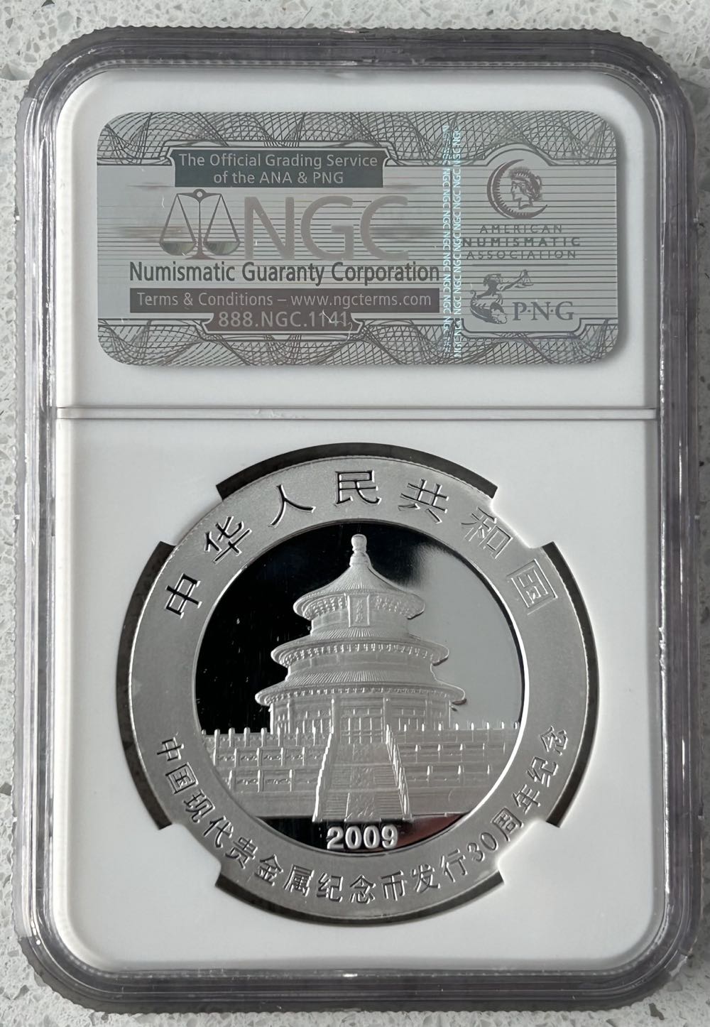 2009 Panda - 30th Anniversary Precious Metals  coin collectible - Main Image 2