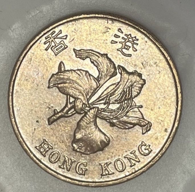 Hong Kong 1 Dollar  coin collectible - Main Image 2