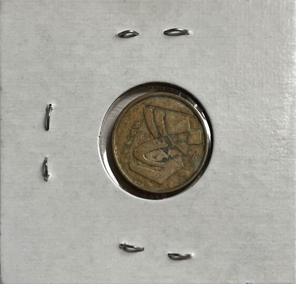 Spanish 1992 5 Pesetas Coin  coin collectible - Main Image 2