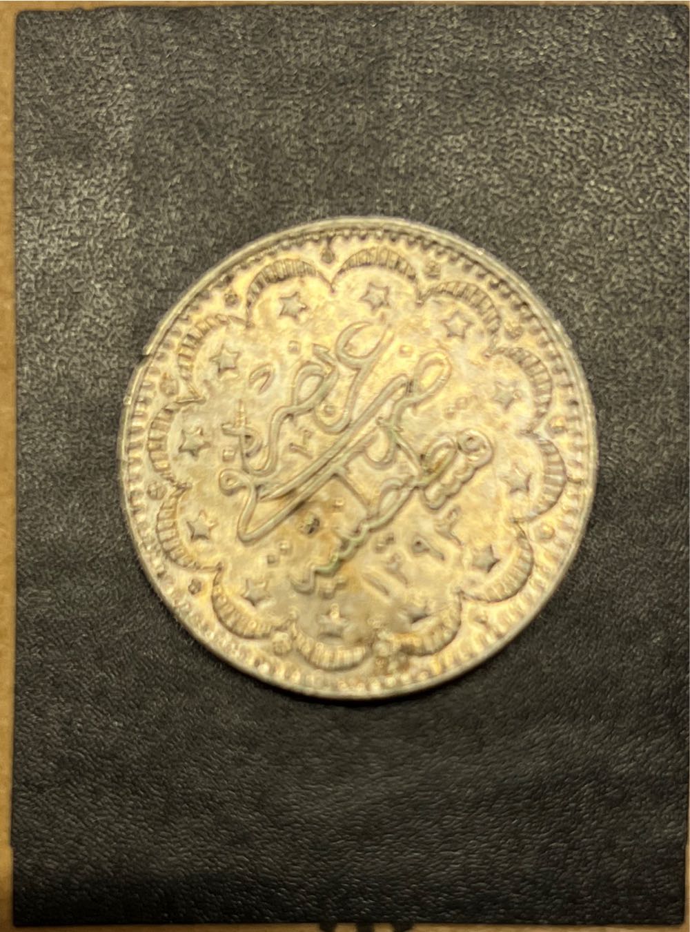 1836 Capped Bust Quarter