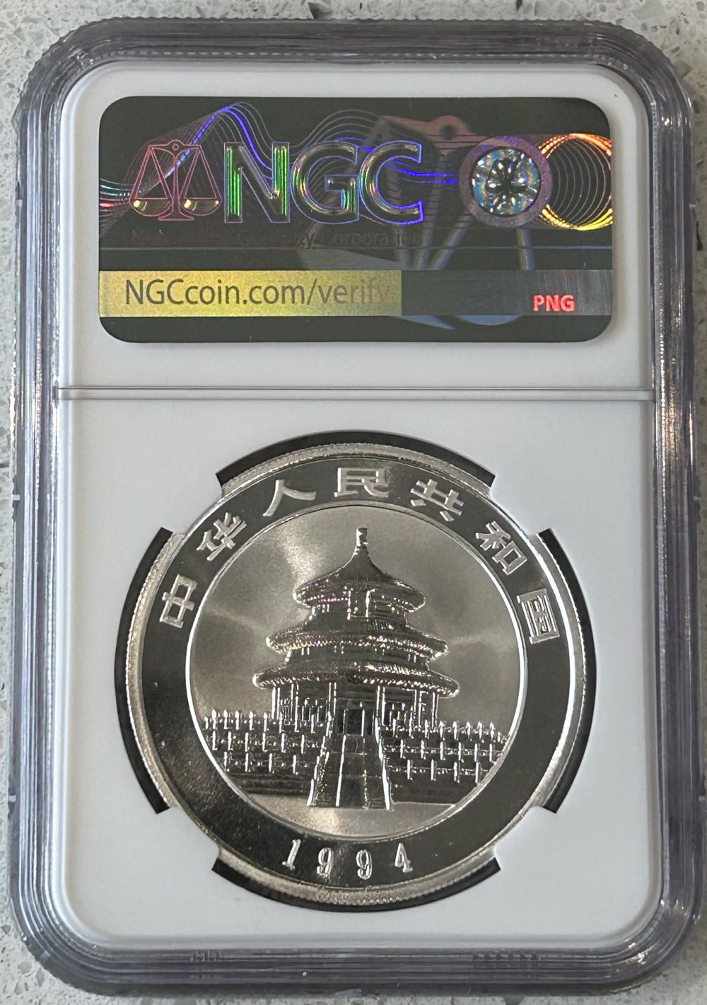 1994 Panda - Small Date  coin collectible - Main Image 2