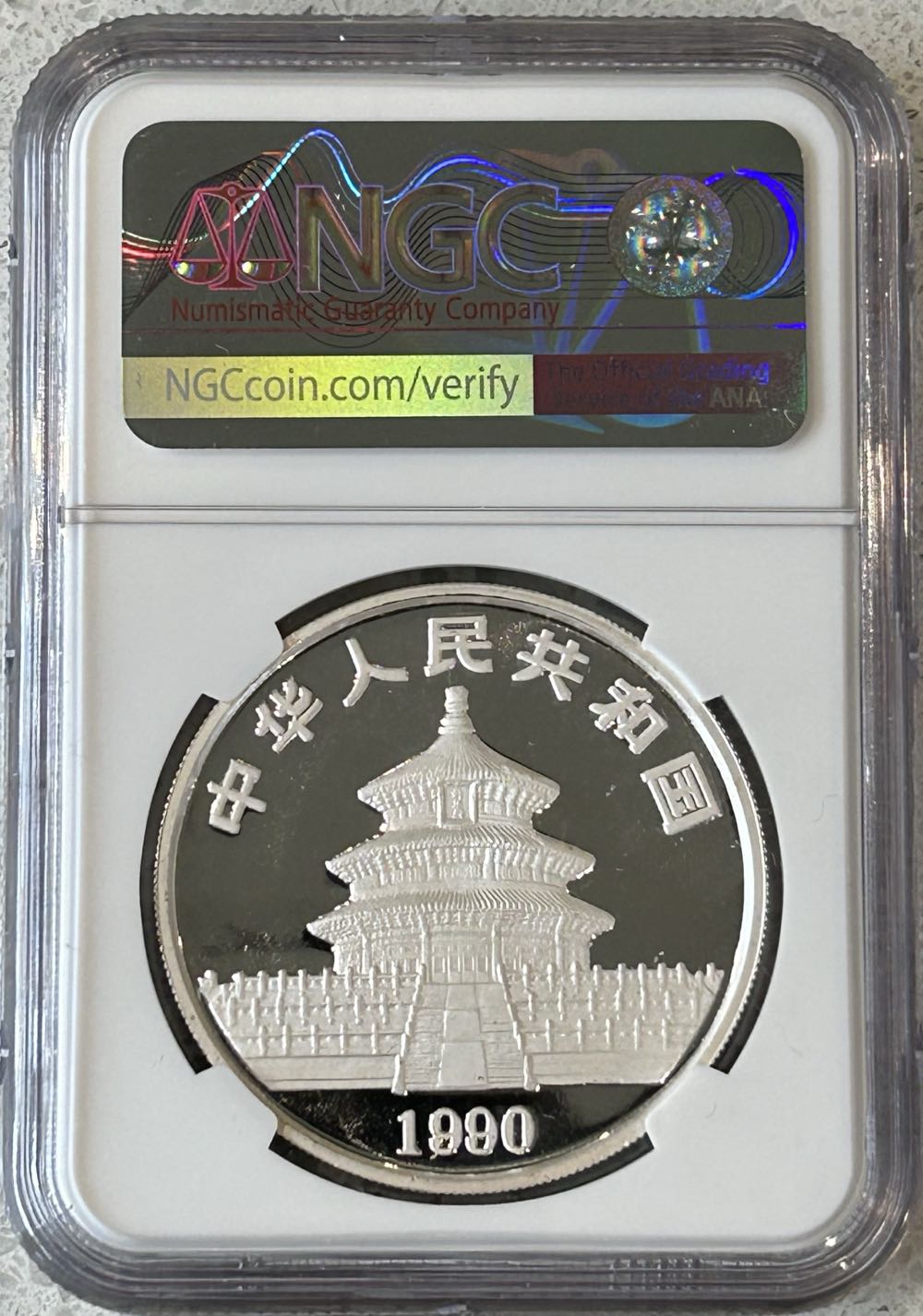 1990 Panda - Large Date  coin collectible - Main Image 2