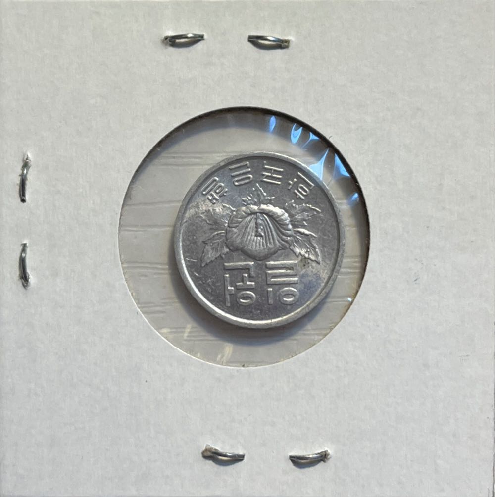 South Korean 1976 1 Won Coin  coin collectible - Main Image 2