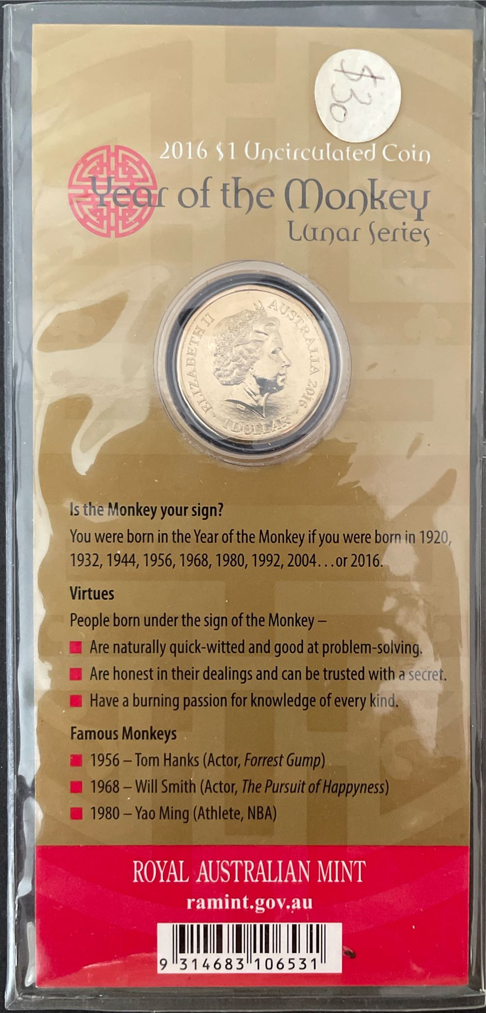 Australian: $1 Lunar Series Year Of The Monkey On  coin collectible [Barcode 9314683106531] - Main Image 2