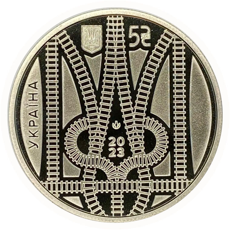 The land of superheroes. Thanks to the railway workers!  coin collectible - Main Image 1
