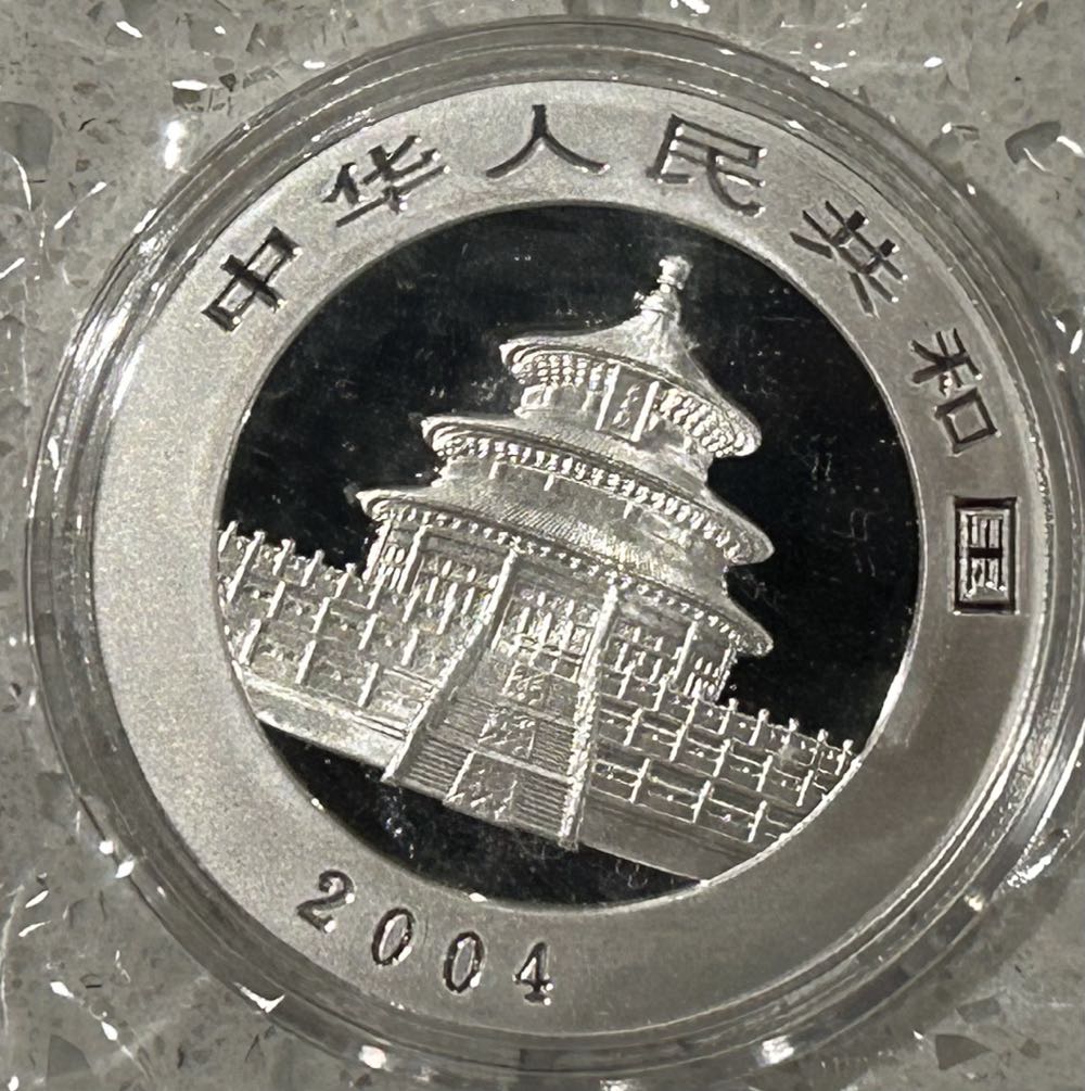 2004 Panda - Standard  coin collectible - Main Image 2