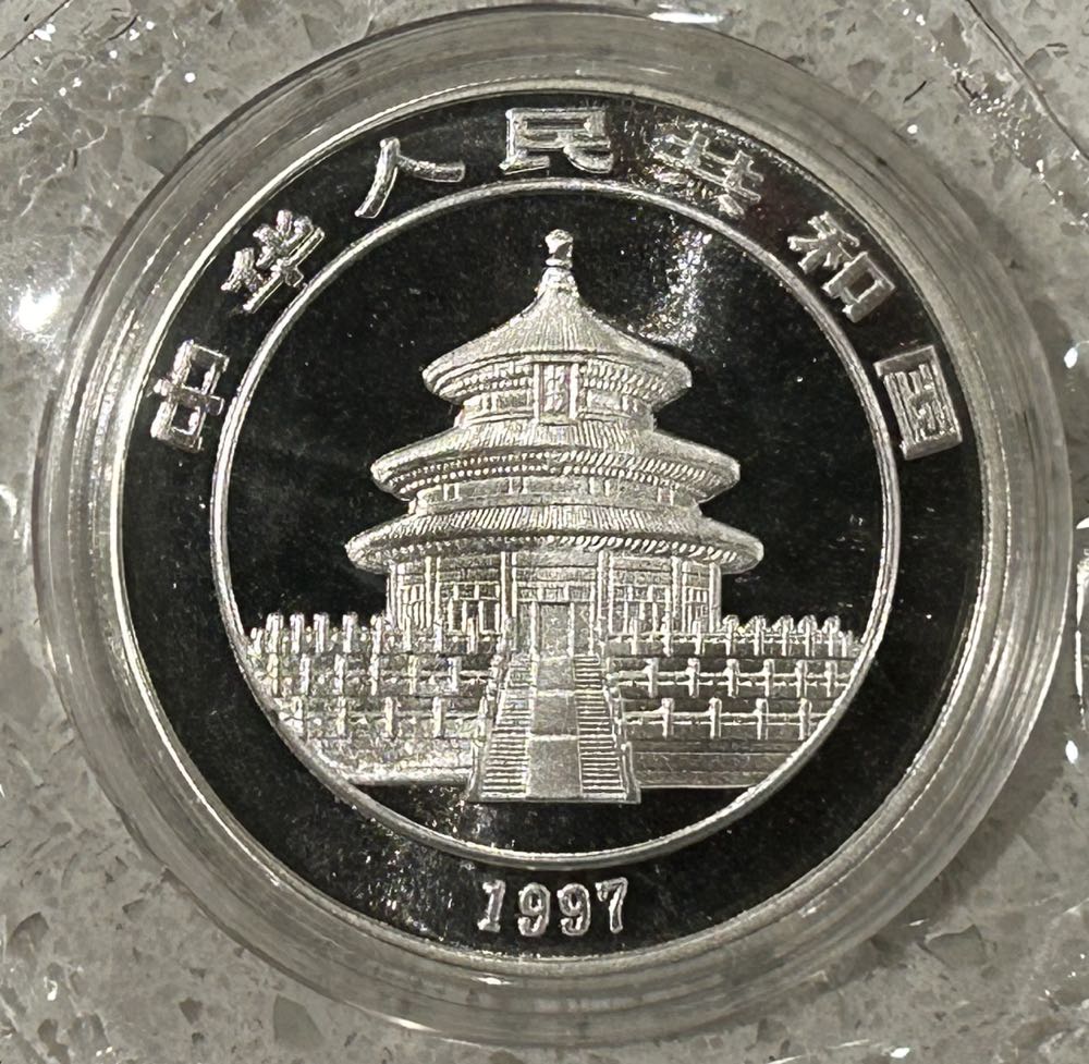 1997 Panda - Small Date  coin collectible - Main Image 2
