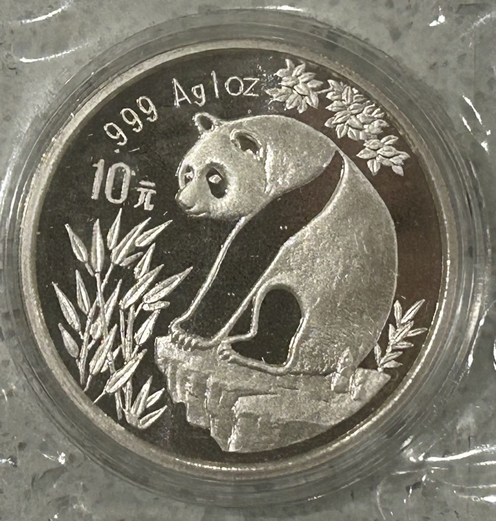 BIBLE TIMES- Magnentius 