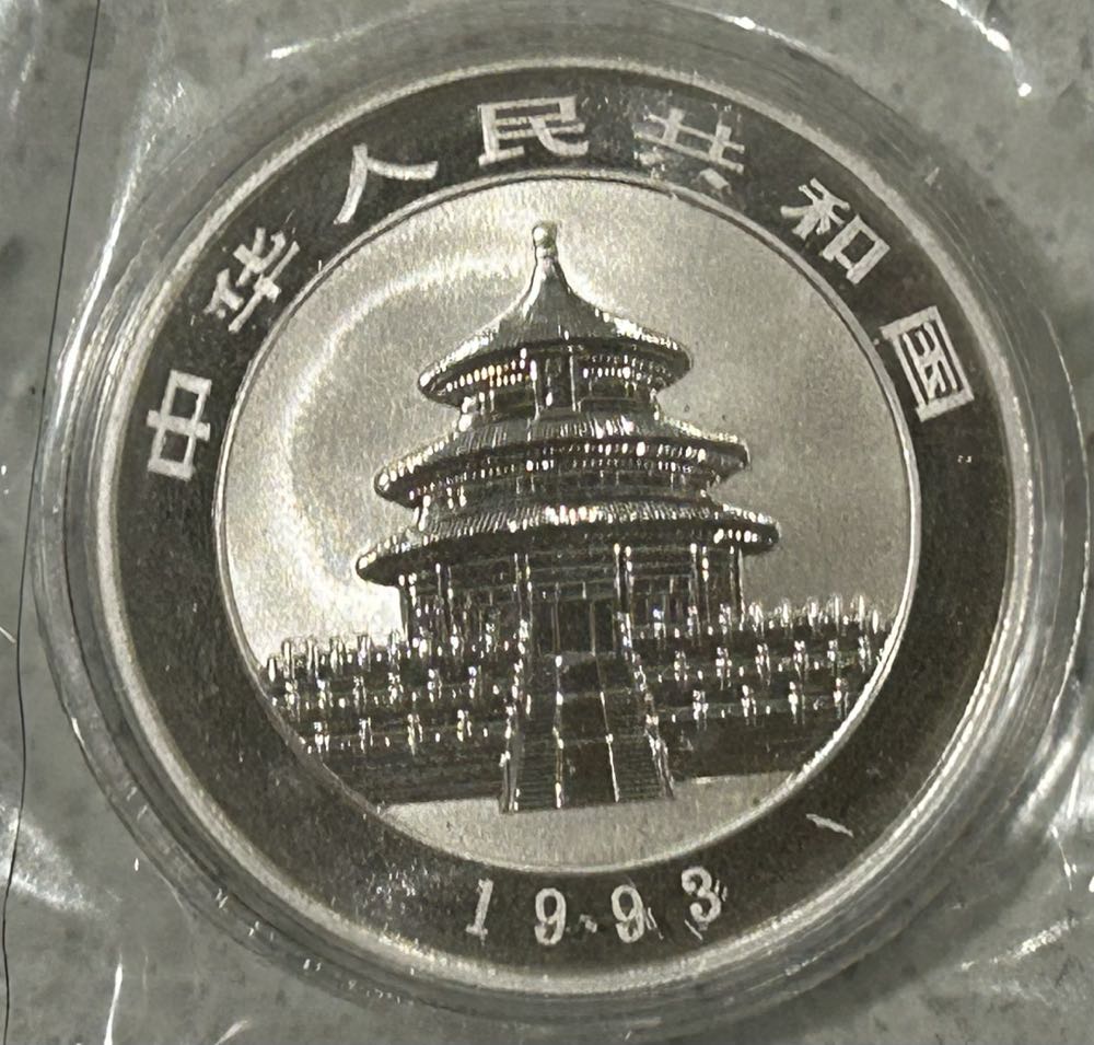 1993 Panda - Large Date  coin collectible - Main Image 2