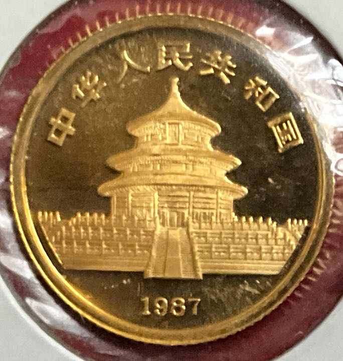 1987 China Gold Panda 10YN  coin collectible - Main Image 2