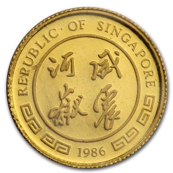 1986 Singapore 5 Singold  coin collectible - Main Image 2