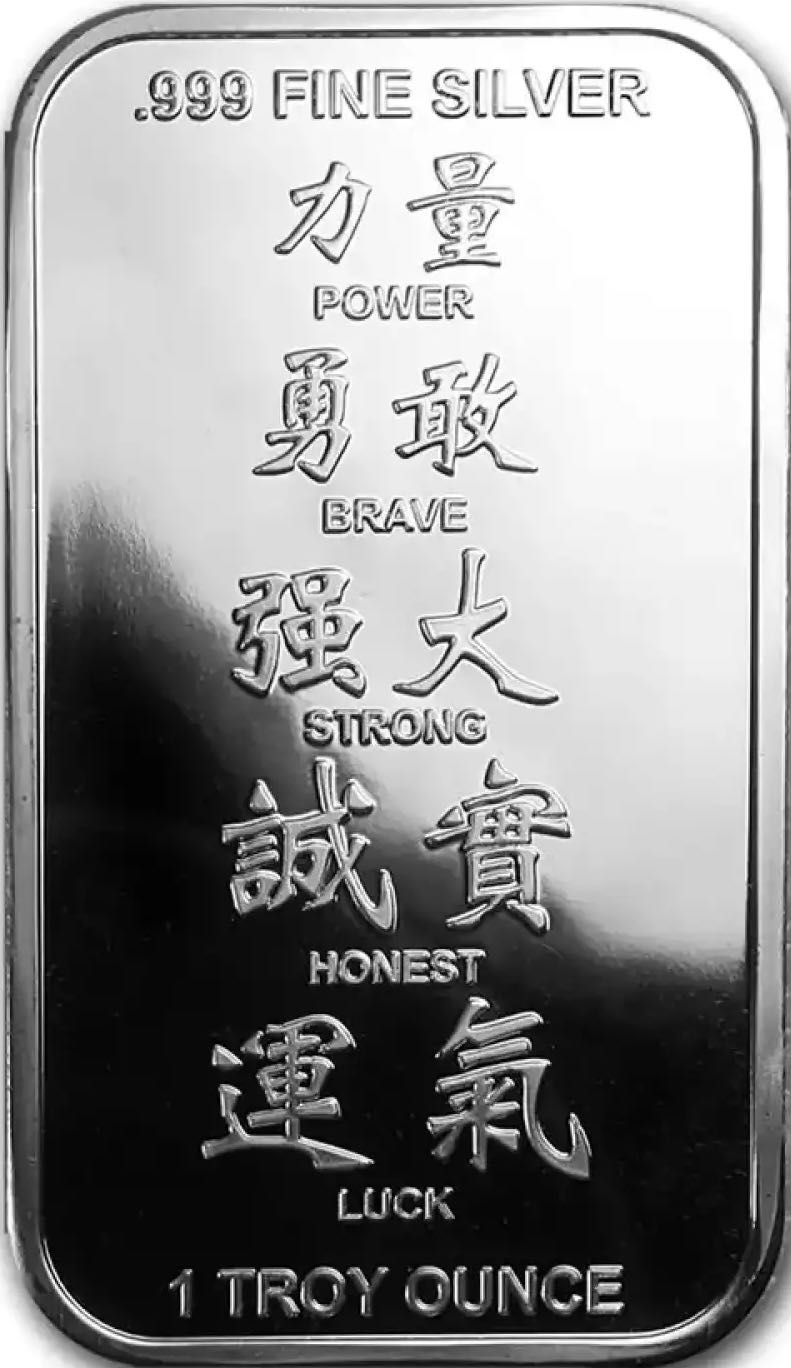 Year of the Dragon 1oz Bar  coin collectible - Main Image 2