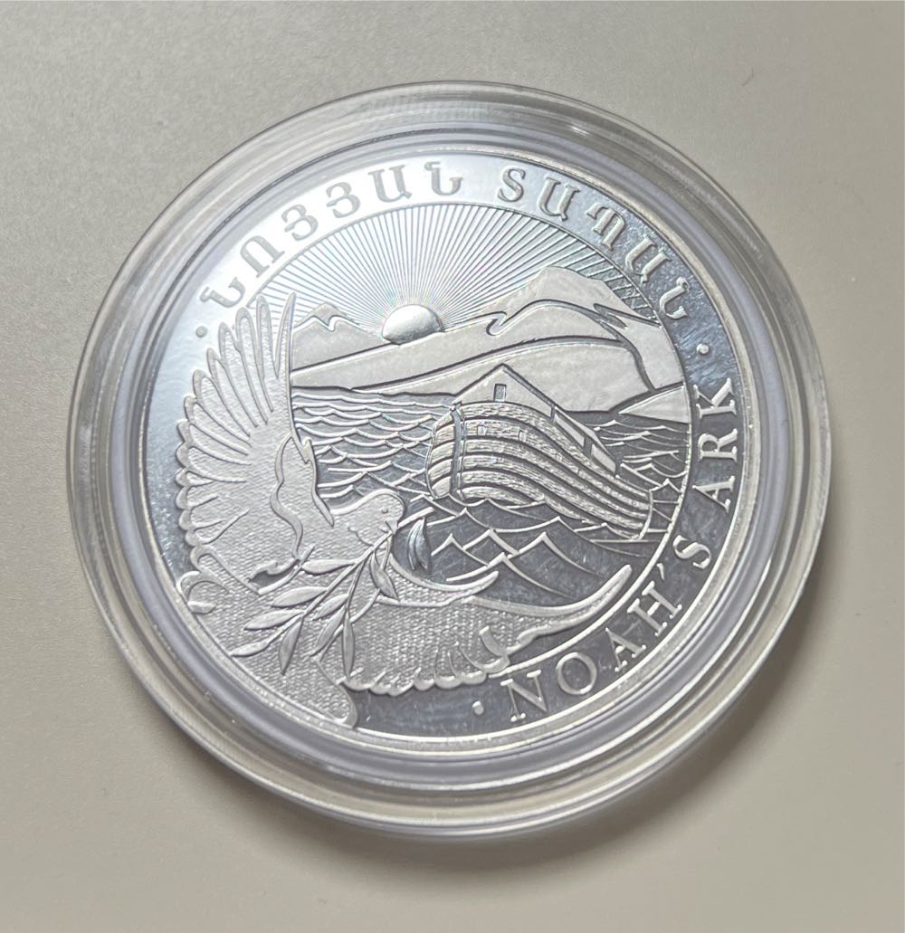 1989 Eagle 16oz Replica