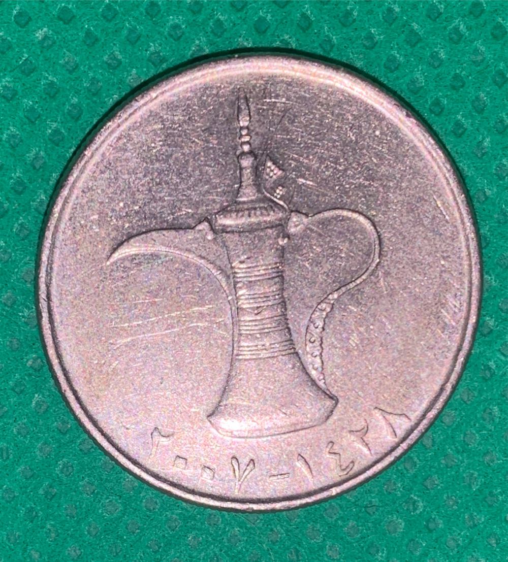 Disney Railroad Coin - Roy O Disney