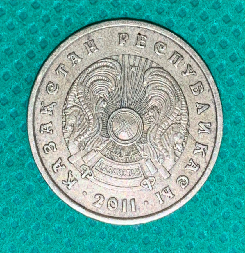 10 Tenge (non-magnetic)(2nd Variant)  coin collectible - Main Image 2