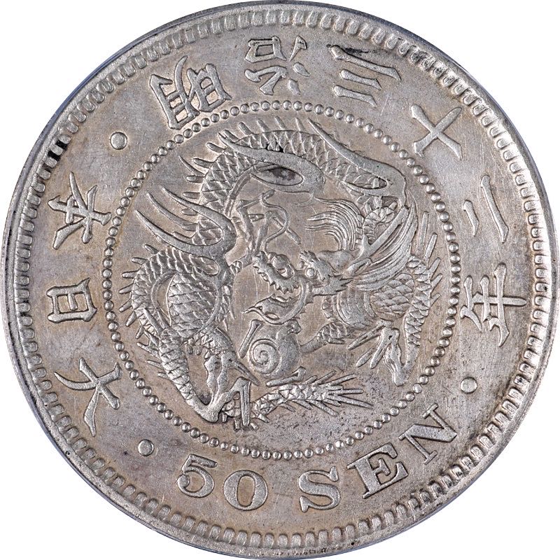 Great Britain, Anglo-Saxon, Harold Godwinson