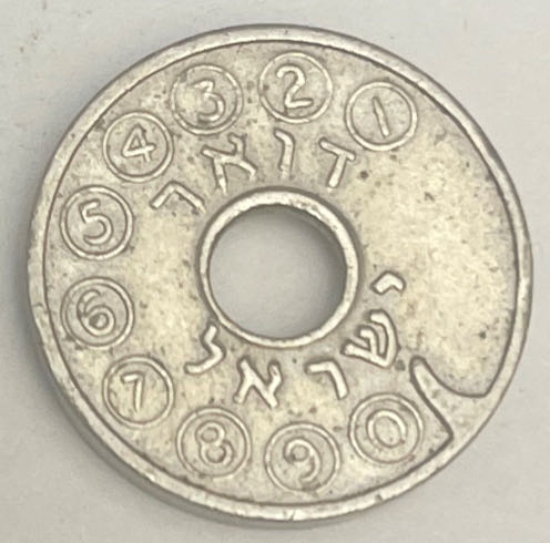 1-Isreal Telephone Token  coin collectible - Main Image 2