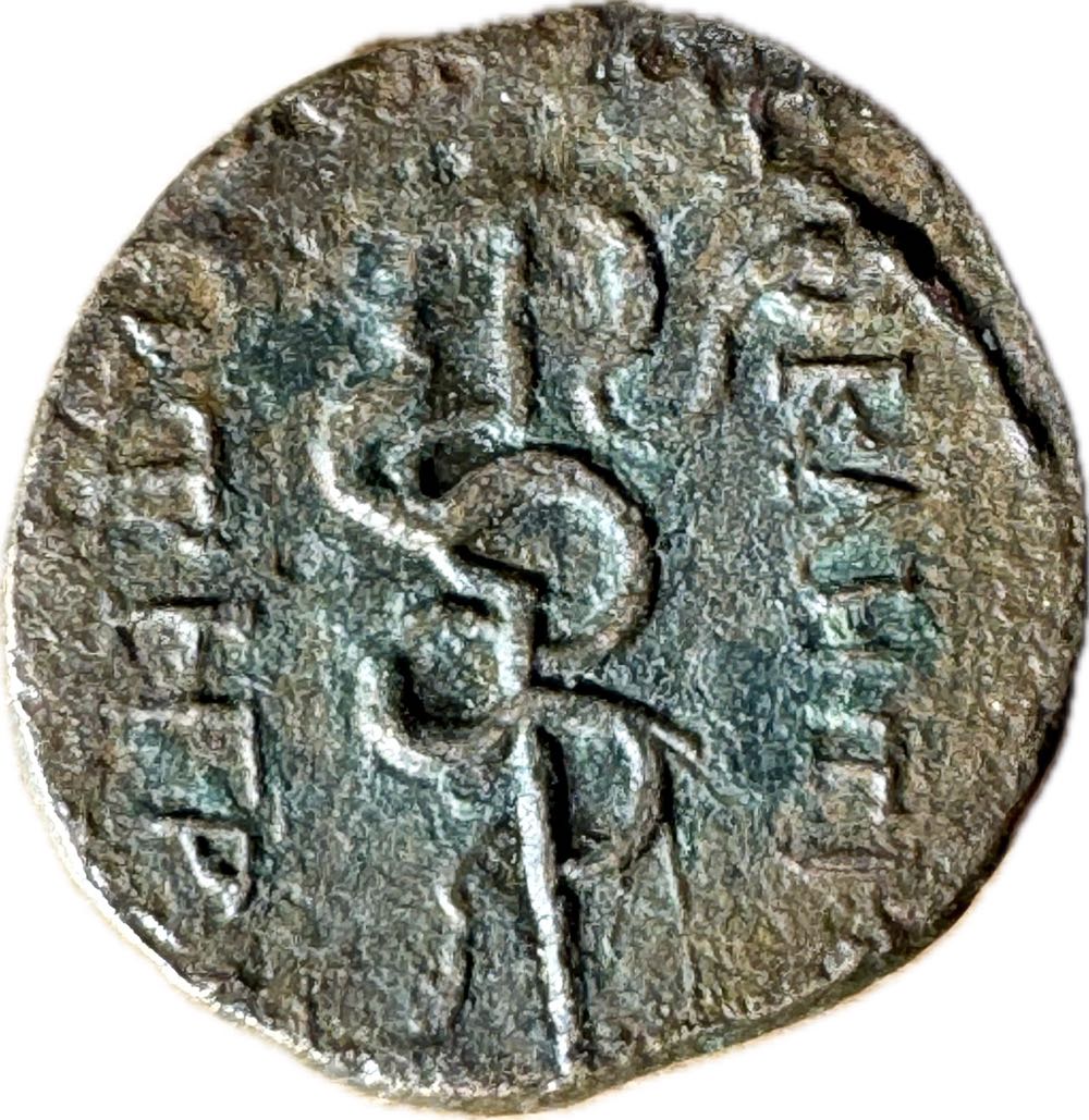 MYSIA. Pergamon. Mid-late 2nd century BC. (Bronze, 17 mm, 2,43 g, )  coin collectible - Main Image 2