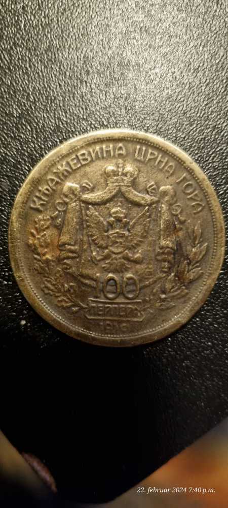 10 Cents - Elizabeth II (2nd portrait modified)