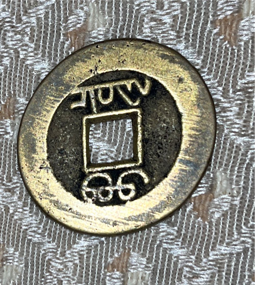 Unknown  coin collectible - Main Image 2