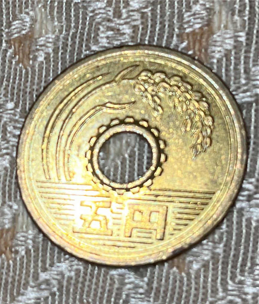 Irish 2002 2 Euro (1st Map)