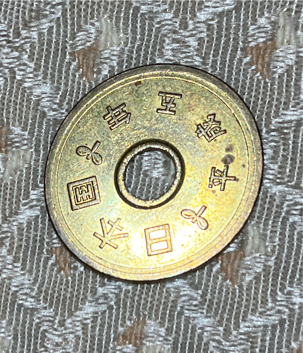Unknown  coin collectible - Main Image 2