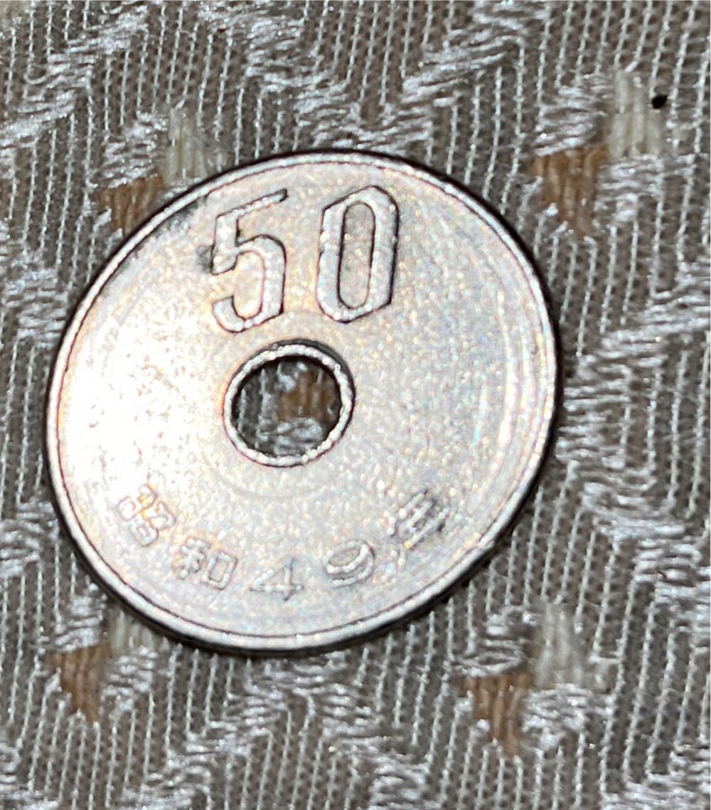 Unknown 50  coin collectible - Main Image 3