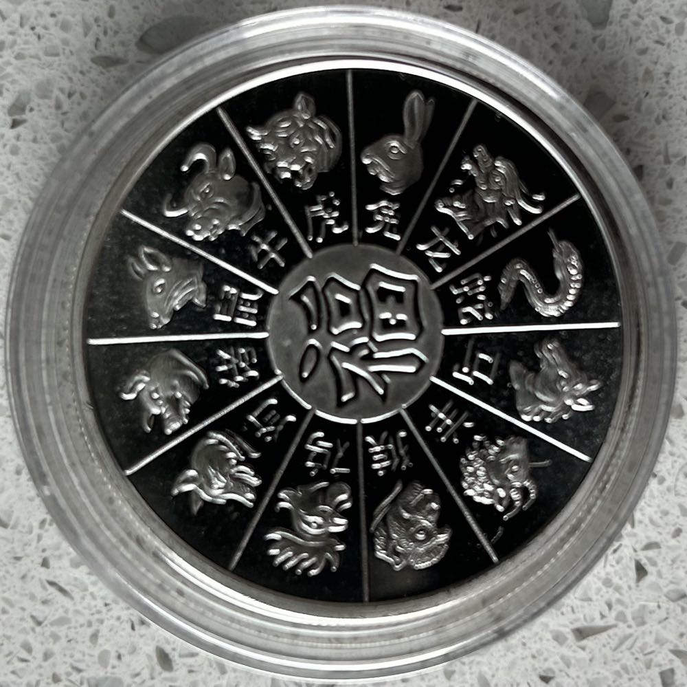 2024 Year Of The Dragon  coin collectible - Main Image 2