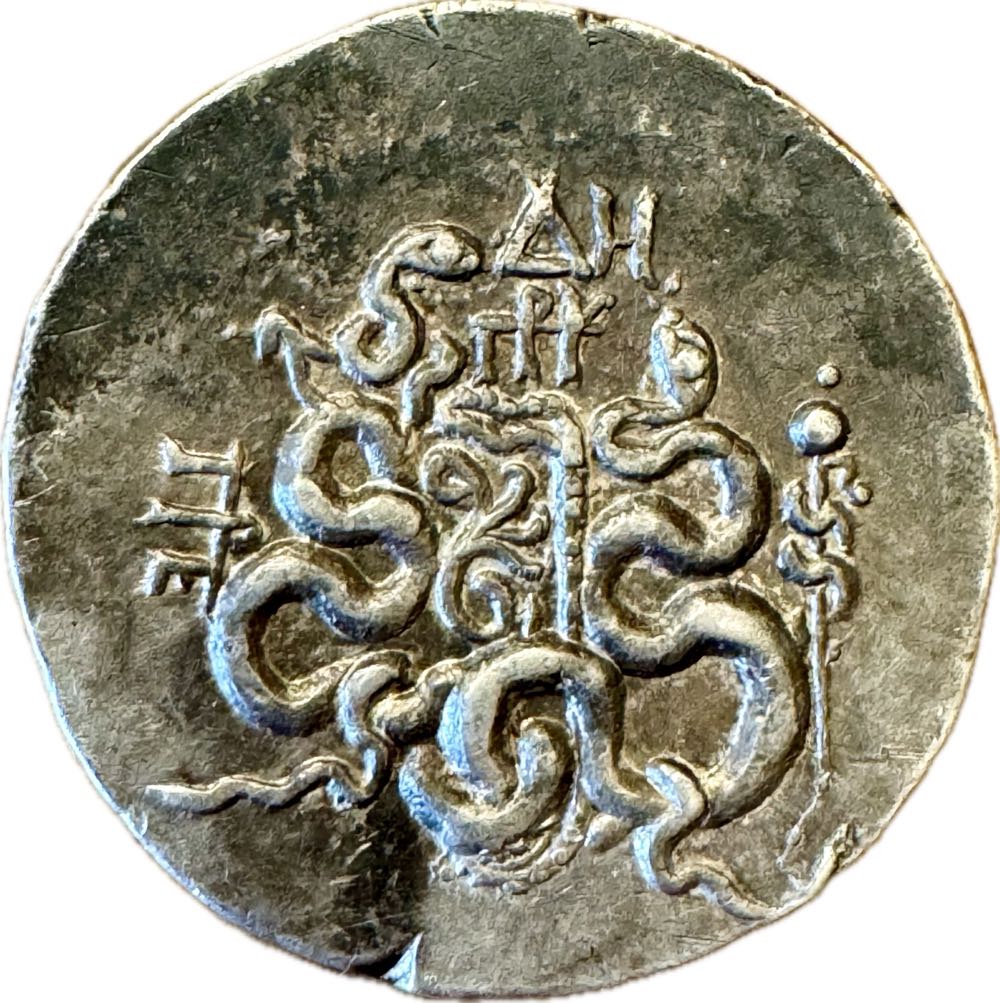 Pergamon. Cistophor 92-88v. Chr.  coin collectible - Main Image 2