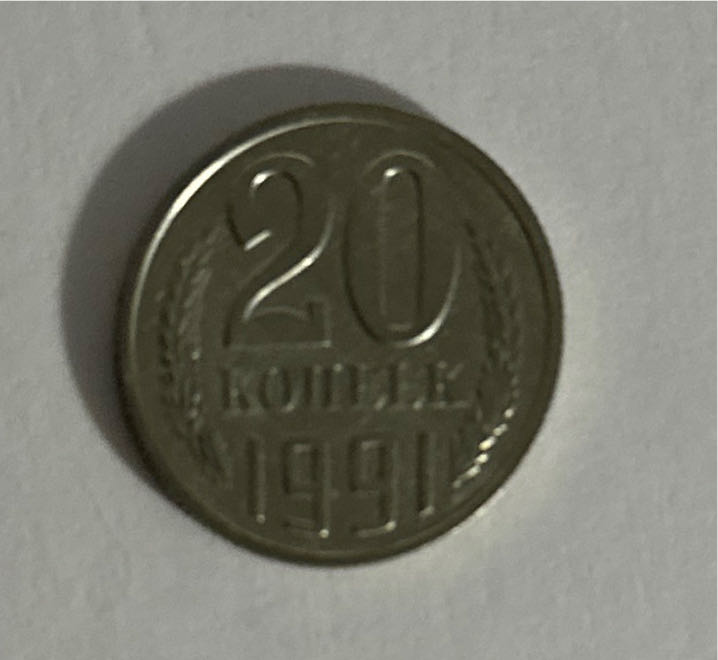 Canadian 1986 Elizabeth II 1 Cent Penny (Mom’s Collection)