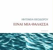 $2 (2018) Coloured Remembrance Day Armistice Centenary ‘c’ Mintmark Unc in RAM Folder