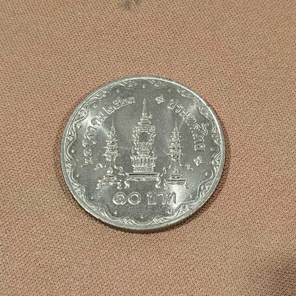 สมเด็จพระศรีนครินทราบรมราชชนนี พระชนมายุครบ 80 พรรษา  coin collectible - Main Image 2