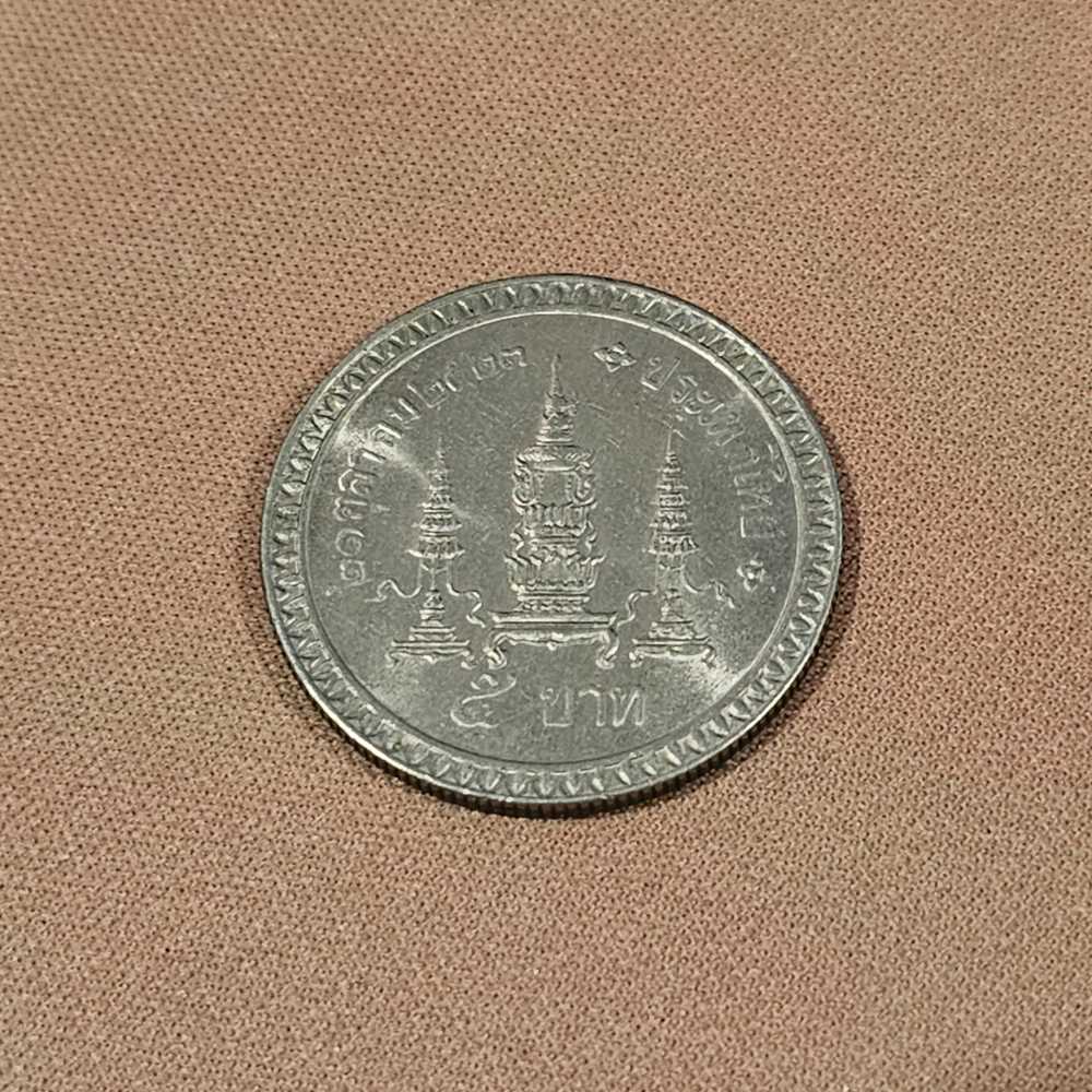 สมเด็จพระศรีนครินทราบรมราชชนนี พระชนมายุครบ 80 พรรษา  coin collectible - Main Image 2