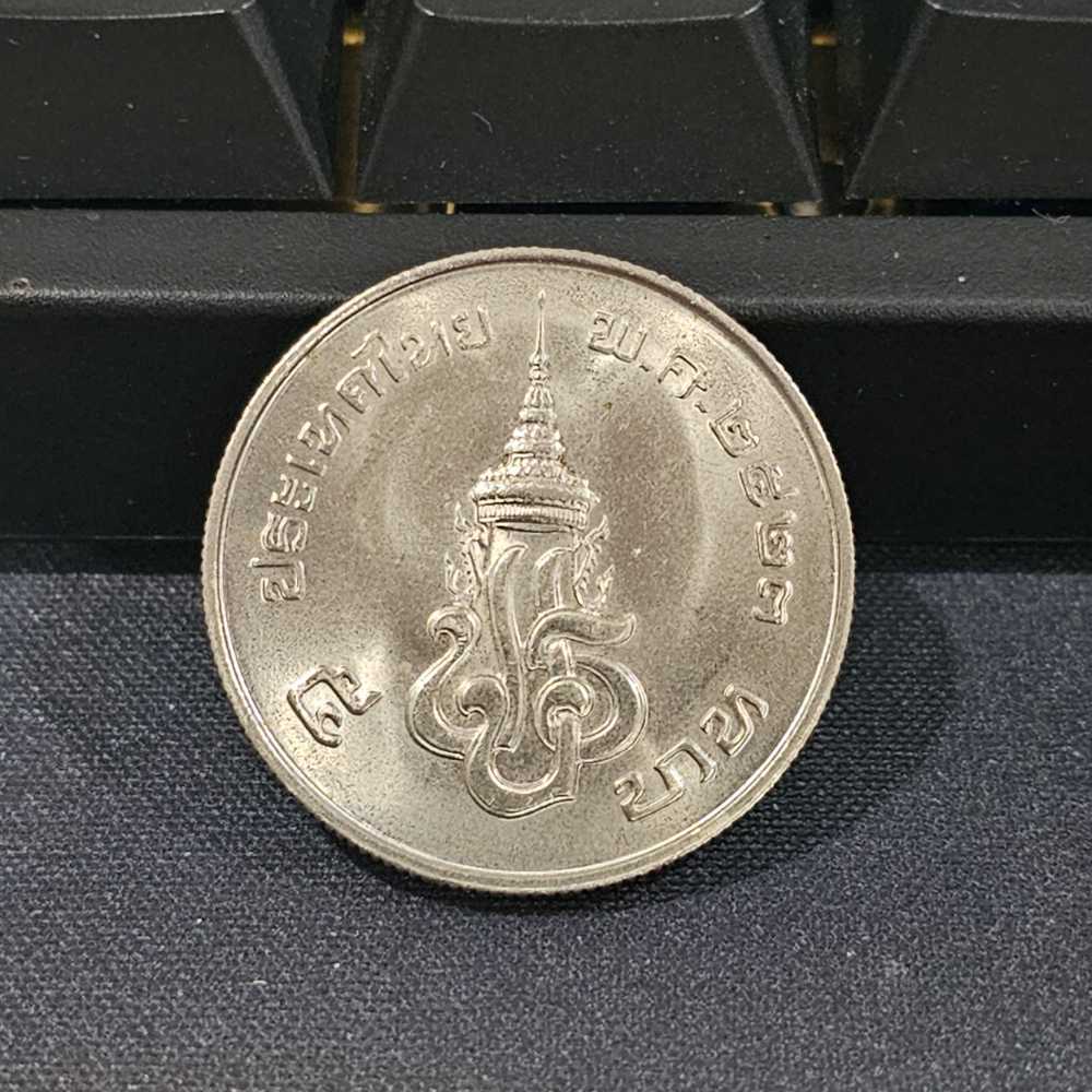 พระบาทสมเด็จพระปรมินทรมหาประชาธิปก  coin collectible - Main Image 2