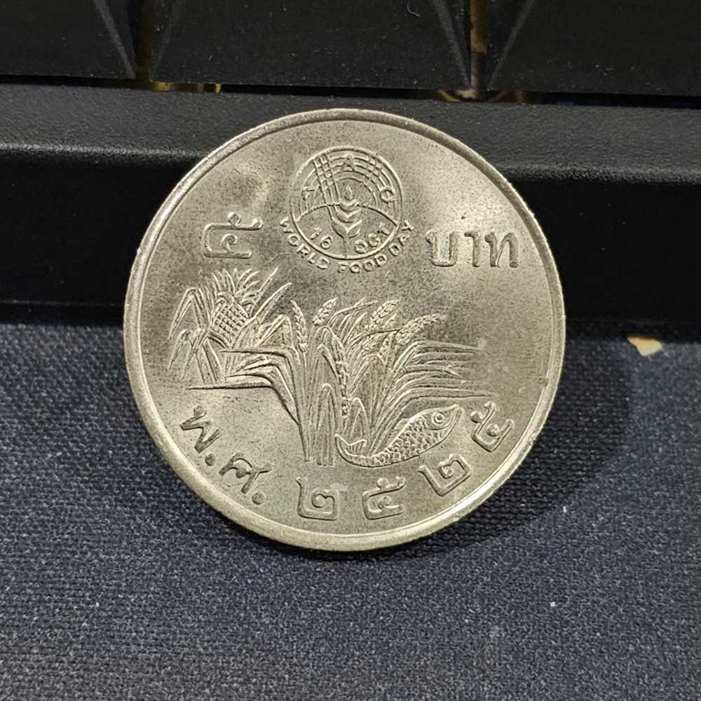 รัชกาลที่ 9  coin collectible - Main Image 2