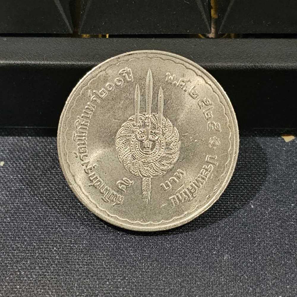 รัชกาลที่ 1 × รัชกาลที่ 9  coin collectible - Main Image 2