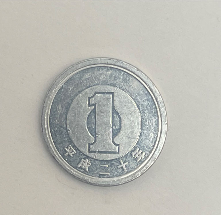 American 2022 D 1 Cent “Lincoln Cent Shield Reverse” Penny