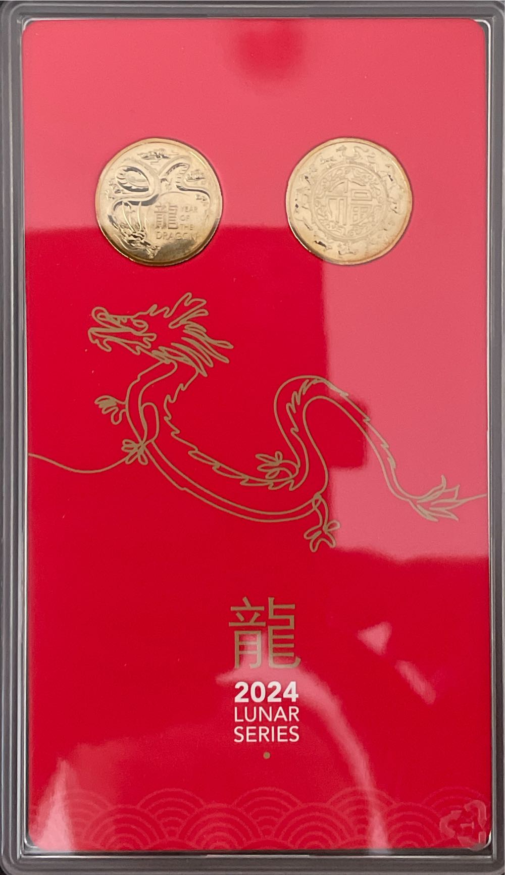 Australia Lunar New Year Of Dragon Uncirculated $1 Dollar 2 Coin Set Ram  coin collectible [Barcode 9314688113602] - Main Image 3