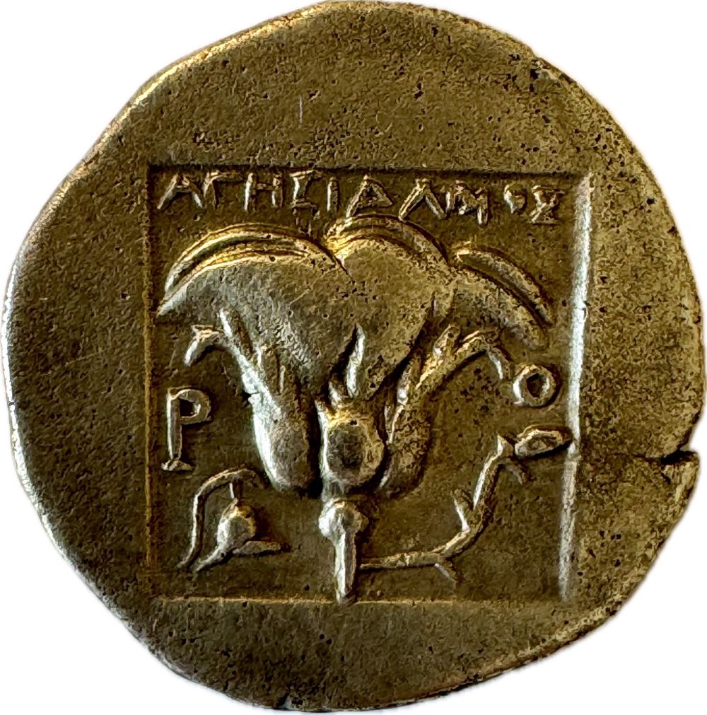 CARIA. Rhodes. Drachm (Circa 188-170 BC)  coin collectible - Main Image 2
