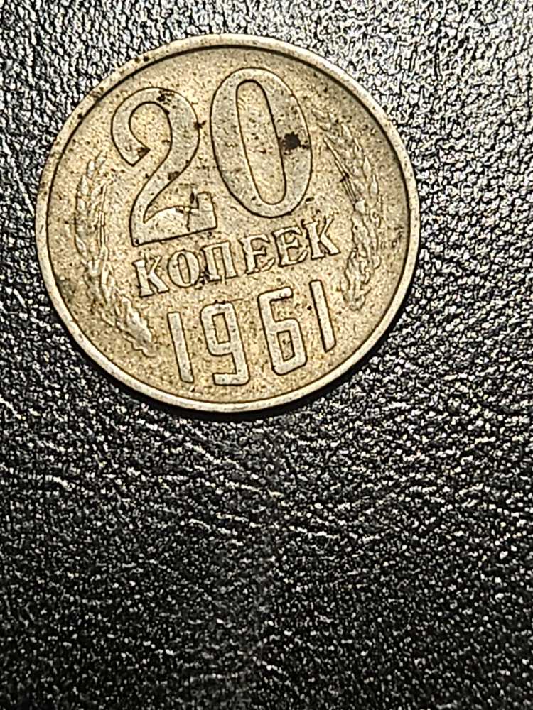 Coinage Of Queen Elizabeth II 1953-1964