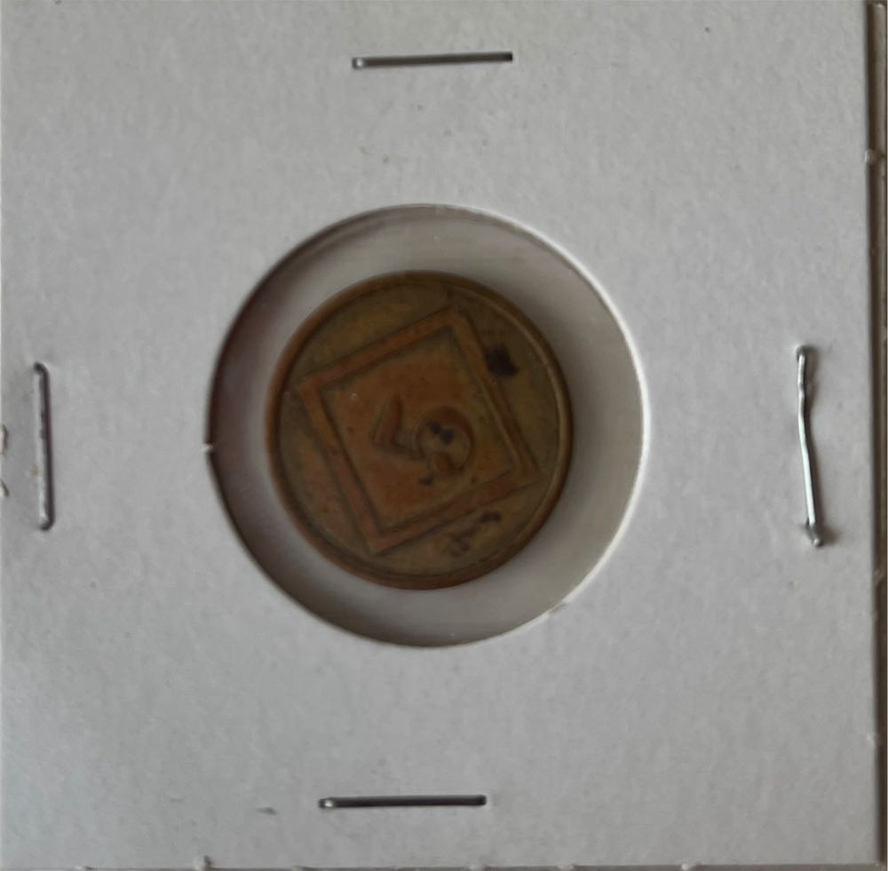 LOT 14  1/2 Cent Draped Bust 1800