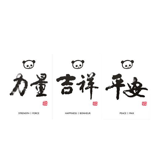 Le panda, un gage d’amitié en or - Pièce en argent fin rehaussé d’un placage d’or  coin collectible [Barcode 623932095045] - Main Image 4