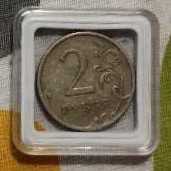 Disney’s 100 Years Of Wonder Medallion - Hulk