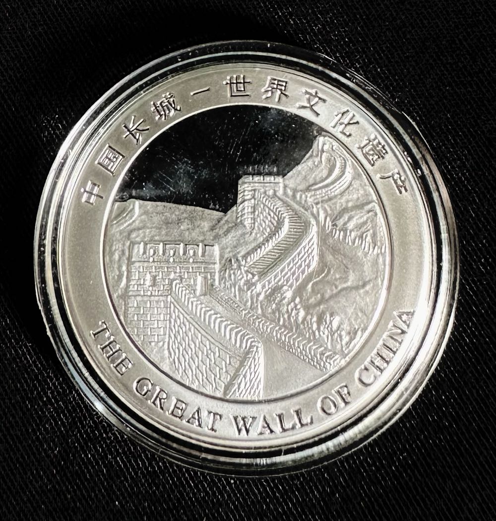 Panda Great Wall of China Medallion  coin collectible - Main Image 2